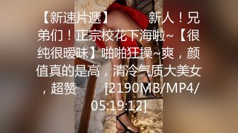 -伟哥下午逛SPA会所搞了个刚下海的金发美乳小嫩妹