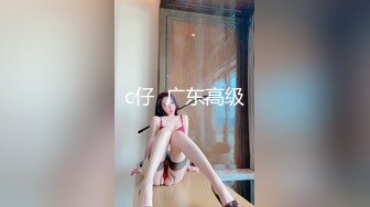 【极品泄密❤️吃瓜】陈嘉嘉✿ 广州花都女海王被曝婚内多次出轨 淫荡吃着男主肉棒吸食龟头 尽情羞辱女神顶级画质