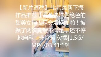 [MP4/967MB]極品超人氣女神小江疏影 多乙 風情少女肉體放縱 細膩濕嫩白虎令人瘋狂 後入吸精尤物瞬間榨射