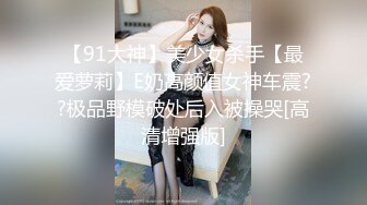 ★☆【极品御姐完美露脸】★☆超淫丝袜母狗『小语』新版私拍爆裂黑丝各种爆操骚逼高潮 (6)