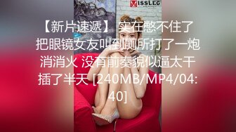 酒店开房操白嫩的美女同事她老公就住在隔壁不敢让她叫