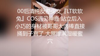 清纯娃娃脸白丝小母狗卡哇伊清纯系萝莉女奴 逼粉奶大人形小母狗，戴上肛塞尾巴 跪地翘起翘臀让爸爸后入蜜穴