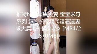 [MP4/553M]10/13最新 萌妹萝莉误入摄影师圈套激怼白虎嫩穴无套中出VIP1196