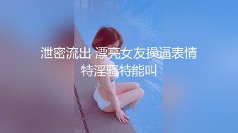 【新片速遞】&nbsp;&nbsp; 校外补习班女厕全景偷拍两位漂亮高中学妹嘘嘘[703M/MP4/09:31]