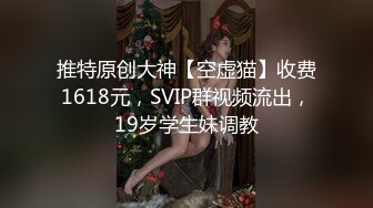 天美传媒华语AV品牌新作-微胖女神玥月的偷情内射 厨房就地正法 粉穴操出连丝白浆