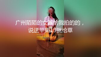 【重磅推荐】新加坡华裔，真实记录，第一次换妻的富家太太，【爱玩夫妻@KLcouple6699】，教科书级别