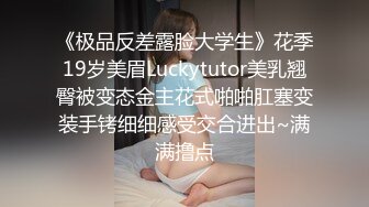 村里的大奶熟女电话二婶聊侃乱L：你别说了嘛。说着云南话，吃着鸡巴聊着天，骚死了❤️好喜欢，谁让你勾引儿子的 (6)