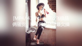 [MP4]麻豆传媒-美女荷官的情趣奖赏 异国女神尽情玩弄-安娜