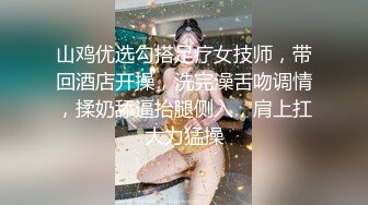 《极品CP魔手外购》热闹商场女厕偸拍超多小姐姐方便，看脸看逼半蹲式撅个大腚看双洞，良家少妇极品逼尿量好充足 (5)