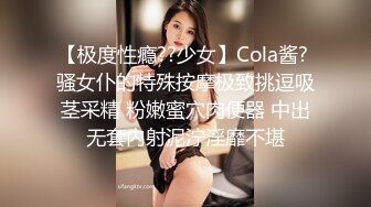 猥琐眼镜哥和娇小少妇酒店偷情 被360真实记录