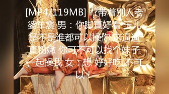 【MP4/HD】麻豆傳媒 MDWP0030 淫行指壓中心 新人女優 莫夕慈