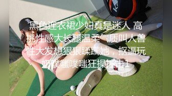 肉欲系大奶小骚货  揉搓肥穴 操逼大战后入撞击奶子直晃 语骚话不断 操我骚逼