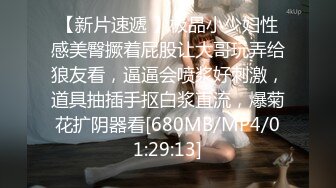 [MP4/ 550M]&nbsp;&nbsp;柒夜一枝花，深夜，良家小少妇登门来相会，人妻最懂男人心，无套啪啪，交卖骚，浪劲十足小荡妇