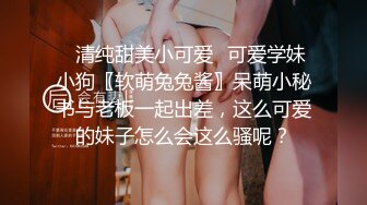 [2DF2]被老公抛弃的广州城中村富姐夜店找黑人猛男酒店开房啪啪被黑屌插出很多水表情满意 [MP4/133MB][BT种子]