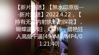 完美蜜桃臀后入啪啪口交3P 小穴边被抽插边流出白浊的浓汁 爆裂黑丝呻吟浪叫