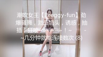 [MP4]香飘飘-奶茶妹-❤️五官精致，大眼睛，小妹穴，大胸胸，首次下海就大秀，果然淫水多，手指扣逼发骚叫春，真的好好听！