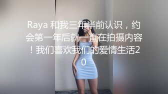 【长腿❤️反差女神】水冰月✿ 美艳人妻偷情日记 窈窕身材珍珠骚丁美乳 口穴私会情郎 爆艹蜜穴淫叫连续高潮