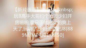 白富美让司机大哥给按摩结果被强搞了