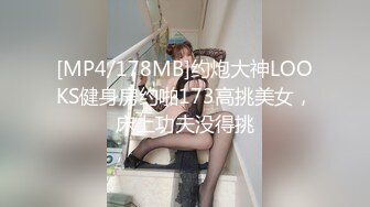 [无码破解]MIZD-374 美脚＆美尻をより最高にエロく魅せる！ 黒パンスト着衣SEX4時間BEST