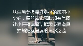 年轻人就是会玩，带了一个振动棒开房，狠操丰满女友，一边操 振动棒同时伺候，女友哇哇叫