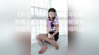 金戈丶寻花深夜约美少妇3P激战，互舔调情前后夹击，边口交边被后入猛操，车轮战轮换着操逼