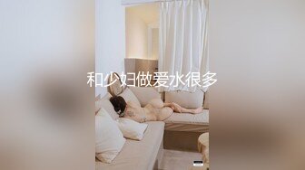 [MP4]STP28576 极品尤物性感女神！包臀裙顶级美腿！跪在地上吃屌，口活一级棒，穿着靴子抬腿侧入，骑乘位深插骚逼 VIP0600