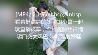 [MP4]竟然是个巨乳白虎小嫩妹，逼逼还是粉的呢，超会互动，大神表示把持不住