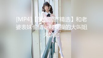 门主王大炮电钻炮击！抖音70W粉网红纹身女【卯哥】泄露全资料被金主调X私密视频