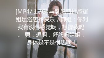 《台湾情侣泄密》美女参加同学聚会被下药迷奸下场超级惨