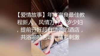 菲律宾华裔富商的女儿和男友啪啪被曝光 (1)