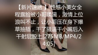 [MP4/ 162M]小哥哥鸡吧不错 可惜只坚持了几分钟 不是处男弟弟这个时间挺短的