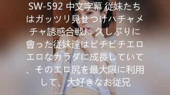 91沈先生探花约了个颜值不错豹纹裙妹子，穿上开档黑丝摸逼抬腿侧入大力猛操