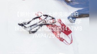 MDX-0088_真人荷官子宫撞击_爆精狂干白虎粉鲍官网-夏晴子