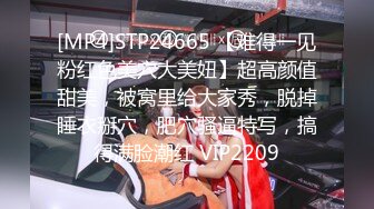 [MP4/ 1.04G] 黑丝小蛮腰！无套插大屌邻家妹妹内射2次小骚逼超满足