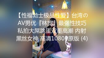 【某房160RMB热作品】迷奸单位刚离婚的少妇，第二弹 捆绑 翻眼 玩尿道 后入爽歪歪29V 100P