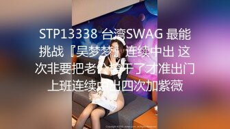 【重磅推荐】知名写真社 GL频道 OF付费解锁福利，美模如云3