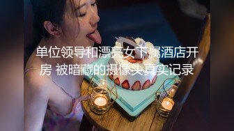 【极品媚黑??绿帽淫妻】淫妻熟妇『Yseyo』奶大臀肥腰细 约白人大学生群交内射 歌厅全裸开操 高清1080P原版