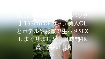 SAME-106 新婚の静香先生は校内一、問題児の性【AI破解版】