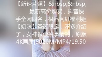 两个社会渣女小萝莉跟小哥哥一起激情大秀，全程露脸揉奶玩逼互动撩骚，道具抽插伺候小哥的大鸡巴，精彩刺激