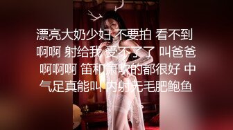 高端外围女探花阿枪酒店约炮❤️明星颜值的极品外围美女