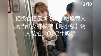 写字楼女厕偷拍前凸后撅的红唇美女来姨妈了