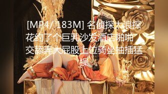 《绝版震撼⭐精品》上海170长腿人妻极品反差婊【MimiLifeShow】汤博乐推特疯狂极限露出视图440P 23V