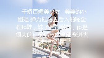 【Summer_Ki】(KKiop_77) StripChat 激情持续潮喷 诱人制服身材 超大合集【136V】 (11)