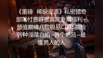 魔手外购 精品厕拍CP女神旗袍礼仪小姐高跟玉足 时尚花季少女 高难度对焦特写 (8)