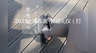 【极品❤️美少女】米娜学姐✨ 肛塞性感情趣圣诞装 户外淫媚自慰 水晶棒超爽攻穴 小母狗撅臀