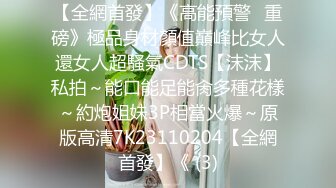 [MP4/1.32G]全网首发斜方床偷拍学生装外围女，被社会纹身兄弟操的呻吟高涨