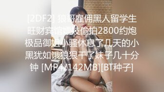 [MP4/6.3GB] 【重磅精品】泄密！眼镜妹的另一面，贵在真实，大合集46V 2031P，良家私下这么淫荡，做爱口交插入后入激情