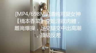 国产麻豆AV MD MD0039 女优面试员 叶一涵