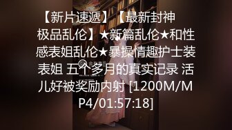 [MP4/336M]6/7最新 性感女主播姚婉儿诱惑多金小伙欲求不满干完还要自淫VIP1196