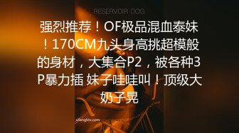 [MP4]扣扣传媒 QQOG006 极品白虎萝莉天花板 ▌粉色情人▌清纯学妹纹身反差婊